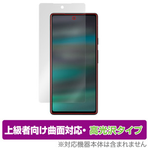 Google Pixel 6a 保護 フィルム OverLay FLEX 高光沢 for グーグル ピクセル Pixel6a 液晶保護 曲面対応 柔軟素材 衝撃吸収