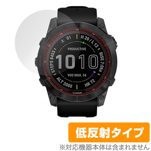 GARMIN fenix 7X Sapphire Dual Power 保護 フィルム OverLay Plus for ガーミン フェニックス fenix7X アンチグレア 低反射 防指紋