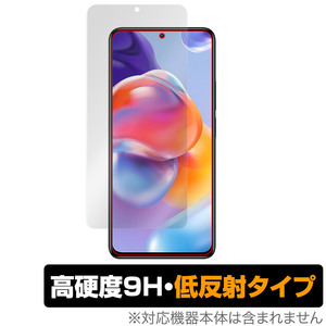 Xiaomi Redmi Note 11 Pro+ 5G 保護 フィルム OverLay 9H Plus for RedmiNote11Pro+ 9H 高硬度で映りこみを低減する低反射タイプ