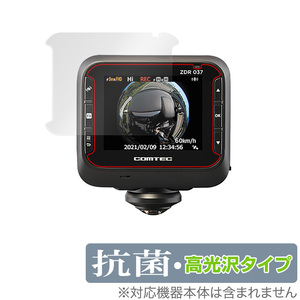 COMTEC ドラレコ ZDR037 保護 フィルム OverLay 抗菌 Brilliant for コムテック ドラレコ ZDR037 Hydro Ag+ 抗菌 抗ウイルス 高光沢