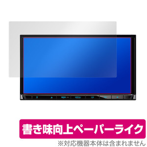 KENWOOD 彩速ナビ MDV-S709 S708 S707 L308 D208 保護 フィルム OverLay Paper for ケンウッド カーナビ MDV-S709 等 ペーパーライク