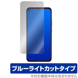 ZTE Libero5G A003ZT 保護 フィルム OverLay Eye Protector for ZTE Libero 5G A003ZT ブルーライト カット ゼットティーイー リベロ5G