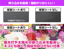 Samsung Galaxy S23 Ultra 保護 フィルム OverLay FLEX 低反射 サムスン ギャラクシー S23 ウルトラ 曲面対応 柔軟素材 反射防止 衝撃吸収_画像5