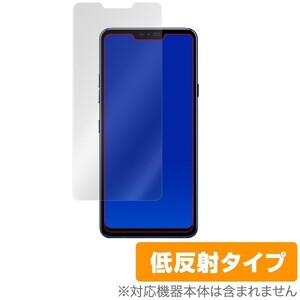 Android One X5 用 保護 フィルム OverLay Plus for Android One X5 液晶 保護 アンチグレア 非光沢 低反射