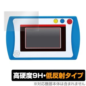 ドラえもんカメラでひらめきパッド 保護 フィルム OverLay 9H Plus for ドラえもん カメラでひらめきパッド 低反射 高硬度 反射防止低反射