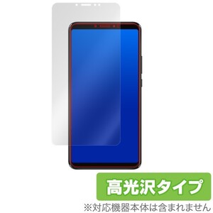 XiaomiMi Max3 保護 フィルム OverLay Brilliant for Xiaomi Mi Max 3 液晶 保護 高光沢 防指紋 指紋がつきにくい シャオミ ミー マックス3