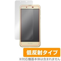 OverLay Plus for AQUOS L2 / AQUOS EVER SH-02J / AQUOS U SHV37 / AQUOS L / AQUOS SH-M04 / Disney Mobile on docomo DM-01J_画像1