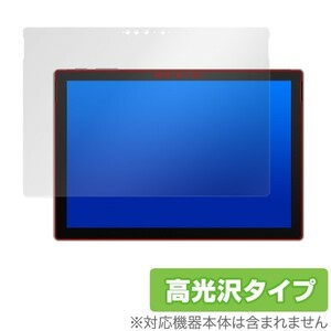 SurfacePro7 保護 フィルム OverLay Brilliant for Surface Pro 7 液晶保護 防指紋 高光沢 マイクロソフト サーフェスプロ7 プロセブン