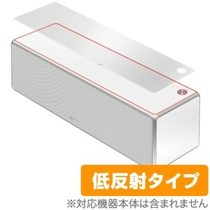  wireless speaker SRS-ZR7 for protection film OverLay Plus protection film seat seal anti g rare low reflection 