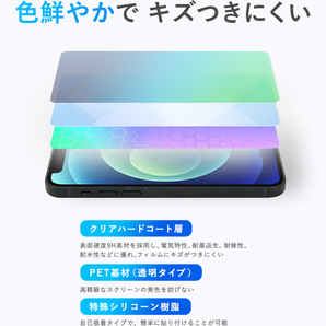 iPad 第6世代 iPad 第5世代 iPad Pro 9.7インチ iPad Air 2 iPad Air 保護 フィルム OverLay 9H Brilliant 9H 高硬度 透明 高光沢の画像3