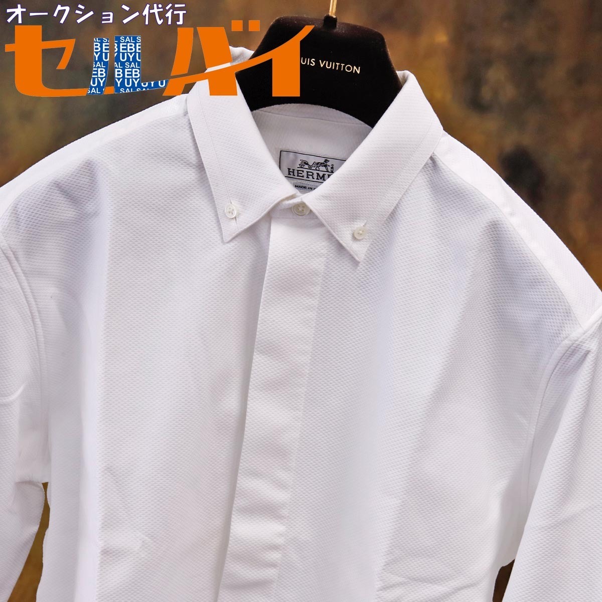 エルメス ドレスシャツの値段と価格推移は?|28件の売買情報を集計 ...