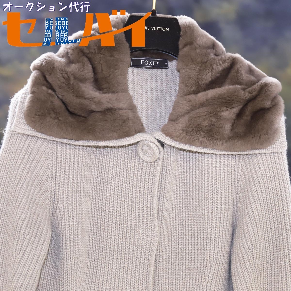 最高級ピュアカシミヤコートの値段と価格推移は?|16件の売買情報を