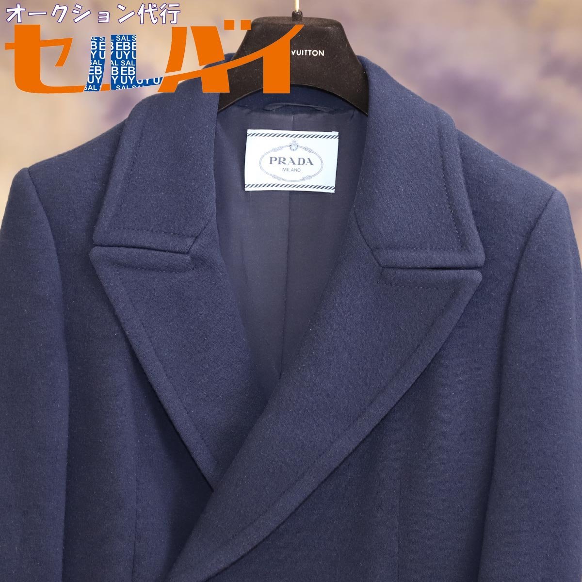 ヤフオク! -「プラダ メンズ コート」(ファッション) の落札相場・落札価格
