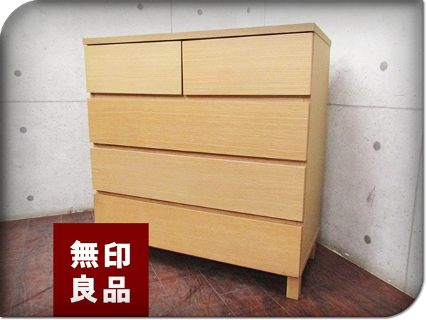 幅広type 無印良品 オーク材 4段 チェスト 脚付 美品 | www.tegdarco.com
