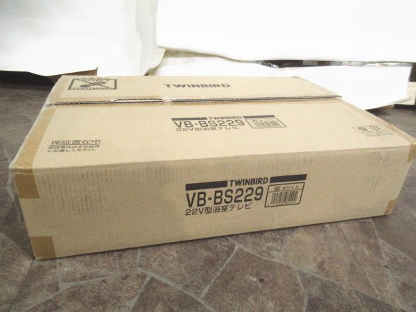 インチ】 TWINBIRD 22V型浴室テレビ VB-BS225 BEk1V-m93416311150
