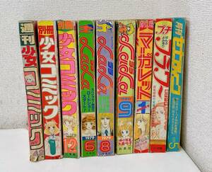 [Retro Comics, такие как Girl Comics ♪] Seventine/Petit Flower/Margaret/Lara/Showa/Kuramochi Fusako/Hiroko Otani/N52-416