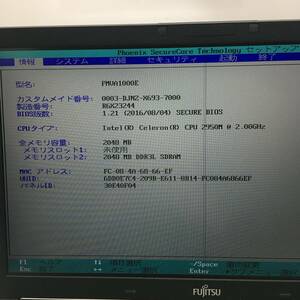 富士通/A574/Celeron 2950M/15.6インチ/DVD/４