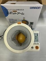 オムロンデジタル自動血圧計 OMRON HEM-1000_画像2
