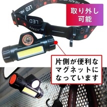 【G21ｋ-10個】LED ヘッドライト ヘッドランプ 小型 強力 充電式 明るい USB キャンプ 作業 災害 自転車 ジョギング 釣り_画像6