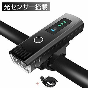 【G413N‐光センサー　自転車ライト】　大人気売れ筋　自転車 ライト usb充電式　LED 高品質　新入荷