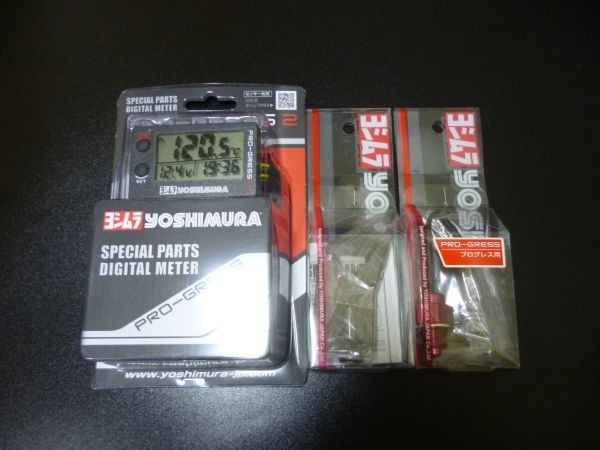 ヤフオク! -「ヨシムラ 油温計」(スズキ用) (メーター)の落札相場