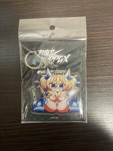 新品未開封　鬼崎きらら　アクリルキーホルダー　かにかま　対魔忍