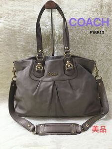 美品　コーチCOACH　レディース　ハンドバッグショルダーバッグ　肩かけバッグ　フォーマル　ビジネス　F15513　2way　