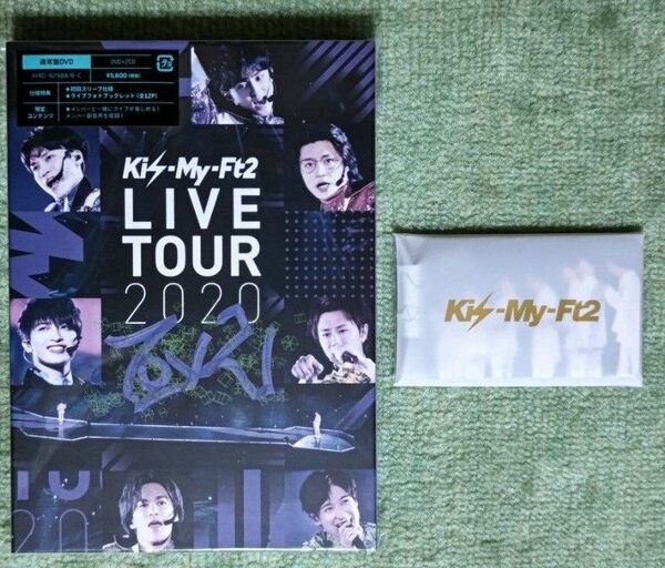 Kis-My-Ft2★LIVE TOUR 2020 To-y2★通常盤