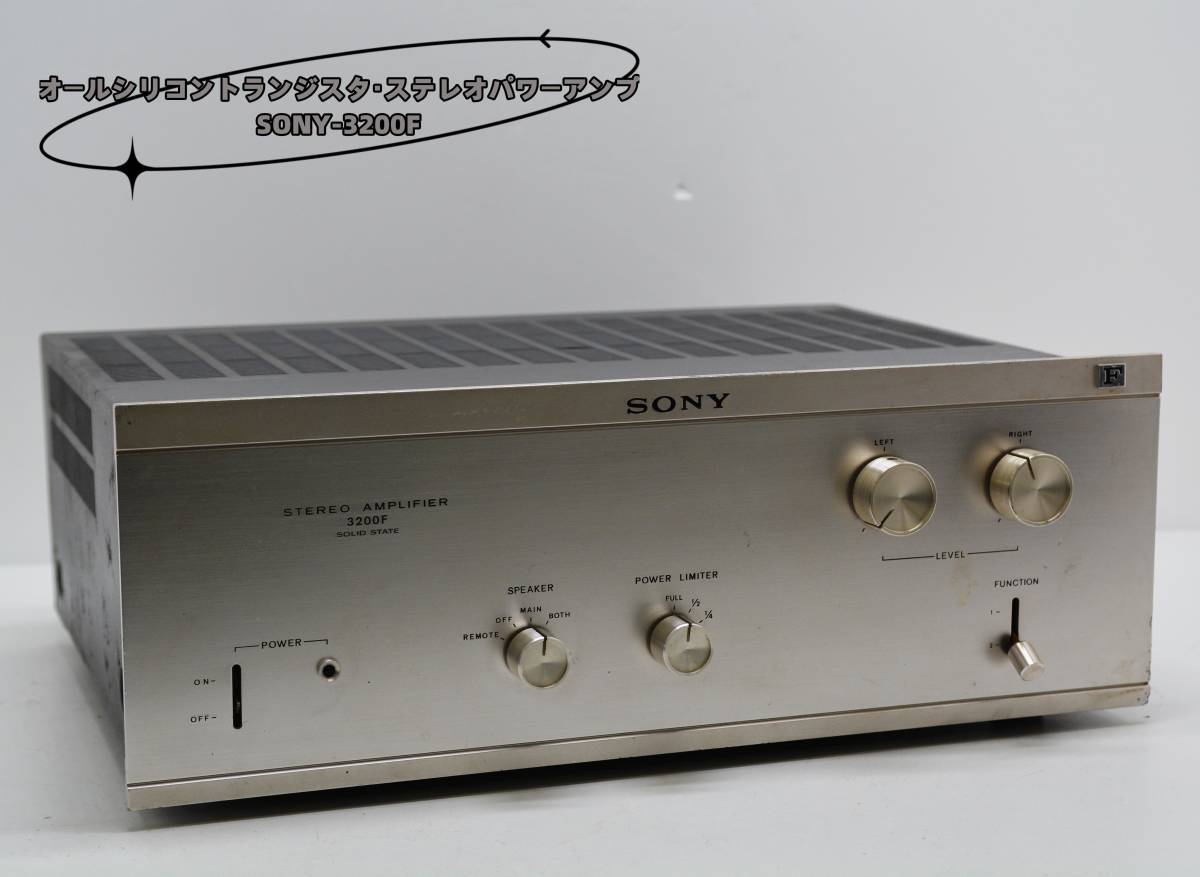 ヤフオク! -「sony ta-3200f」の落札相場・落札価格