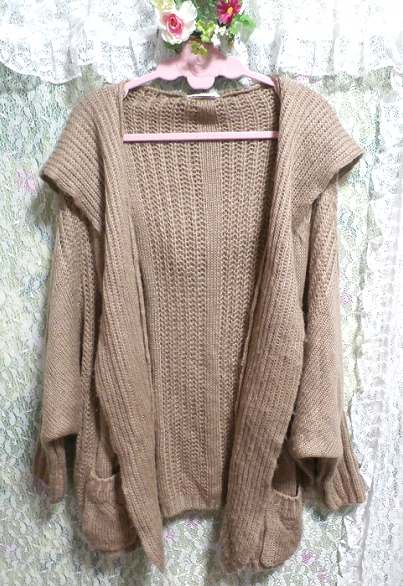 亜麻色のフード付き手編みカーディガン/羽織 Flax color hooded knit cardigan/coat