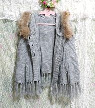 灰色グレーラクーン毛皮ファーフリンジポンチョケープ Gray racoon fur fringe poncho cape_画像5