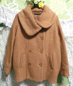 茶色のガーリーあったかフワフワコート/外套 Brown girly fluffy coat, コート, コート一般, Mサイズ