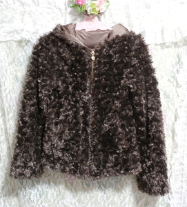 こげ茶色もこもこフワフワフード付きカーディガン/アウター Dark brown fluffy hooded cardigan/outer