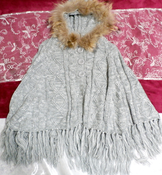 灰色グレーラクーン毛皮ファーフリンジポンチョケープ Gray racoon fur fringe poncho cape,レディースファッション&ジャケット、上着&ポンチョ