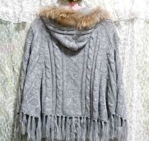 灰色グレーラクーン毛皮ファーフリンジポンチョケープ Gray racoon fur fringe poncho cape_画像3