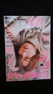  Japanese movie navi Kamenashi Kazuya poster Kimura Takuya Okada Jun'ichi small chestnut .. rice field ..... flat Ninomiya Kazunari west island preeminence . Oono Satoshi Chinen Yuuri Doumoto Tsuyoshi .. Gou 