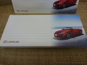 ■大坂 堺市 引き取り歓迎！■非売品■④LEXUS 赤 IS250C メッセージカード 21×10cm メモ帳 厚紙 裏側無地 約100枚セット 送料360円■