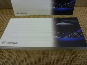 ■大坂 堺市 引き取り歓迎！■非売品■⑥LEXUS 青 メッセージカード 21×10cm メモ帳 厚紙 裏側無地 約100枚セット■