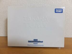 非売品 レア タカラトミー 株主優待 2006年 チョロＱ トミカ　新品未使用