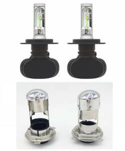 LED ヘッドライト H4 HI-LO 12v 25w 6500k ファンレス 加工用遮光バルブシェード　F