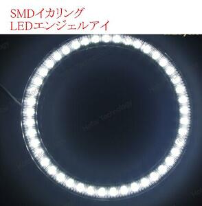 カバー付 LEDイカリング SMD45連 ホワイト ブルー　85mm　E