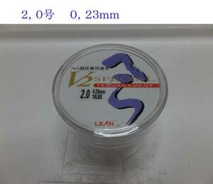 耐久性抜群　DMVナイロン ２．０号　太さ0.23mm　300ｍ　１個　A