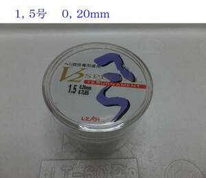 耐久性抜群　DMVナイロン １．５号　太さ0.20mm　300ｍ　１個　B