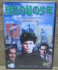 DVD 緑色の髪の少年