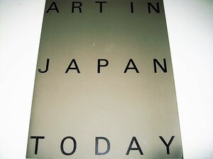 *[ искусство ] японский настоящее время изобразительное искусство 1985-1995*ART IN JAPAN TODAY*. дерево .. Fukuda прекрасный орхидея судно . багряник японский река . правильный лес ... Сугимото ..