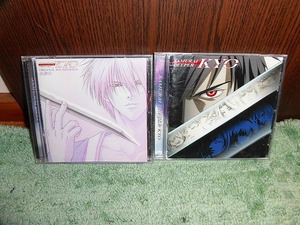 Y128 CD 2枚セット SAMURAI DEEPER KYO キャラクター・ヴォ 「狂奏歌」「狂騒曲」