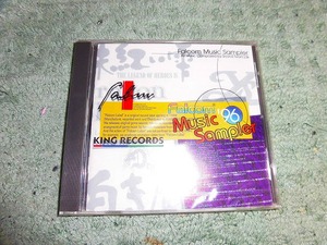 Y128 非売品新品CD Falcom ファルコム ミュージックサンプラー '96 イース 英雄伝説