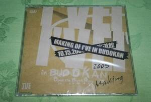 DVD 「Making Of I’ve In Budokan 10.15.2005 武道館」 新品未開封