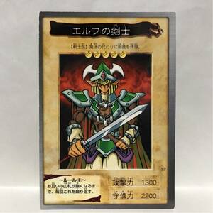 カードダス 遊戯王 1998年版 27 エルフの剣士 ④