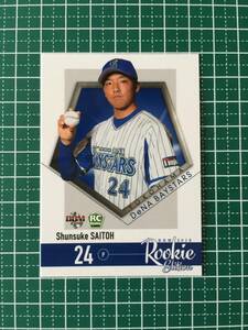 即決のみ！★BBM 2018年 プロ野球 ベースボールカード ルーキーエディション #076 齋藤俊介（斎藤）【横浜DeNAベイスターズ】RC 18★